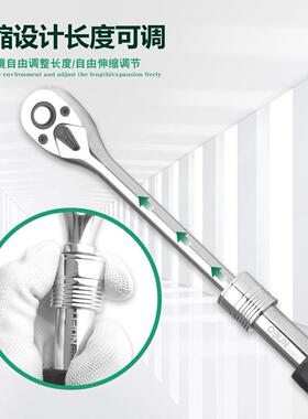 伸缩棘轮扳手汽修工具套
