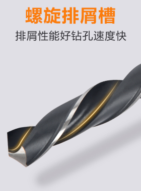 上工 锥柄麻花钻头HSS高速钢 车机床钻头 莫氏圆锥钻头18-19.9mm