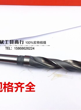 优一上工锥柄麻花钻头16/17/1 2 3 4 5 6 7 8 9 MM 6542