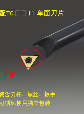 数控车刀杆S08K/S10K/S12M/S16Q/S20R-STFCR11螺钉式机夹镗孔刀杆