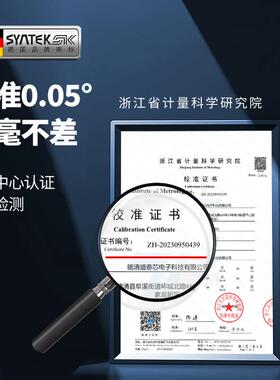 德国电子数显角度尺高精