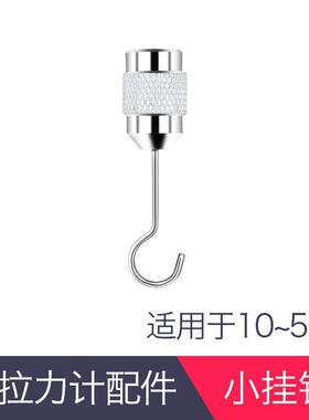 日本三量推拉力计配件指