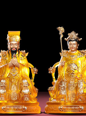 【非遗联名】玄穹玉帝神像