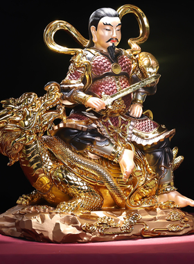 【普陀监制】玄天上帝神像摆件