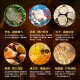 Ito Kampo ການໂຈມຕີດ່ວນ Maca Oyster Arginine Citrulline Capsules ສໍາລັບຜູ້ຊາຍຫມາກໄຂ່ຫຼັງ Essence ການຂາດສານອາຫານເພີ່ມພະລັງງານ