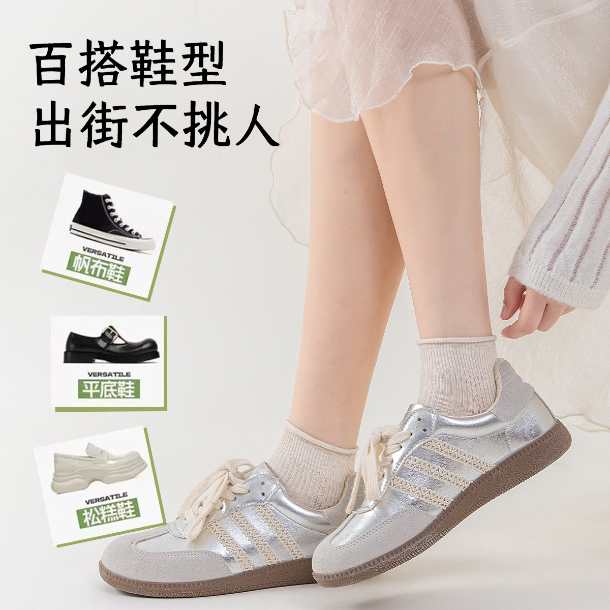 卷边袜子女款纯棉夏季薄款2026新款棉袜短款黑色短袜白色配小皮鞋