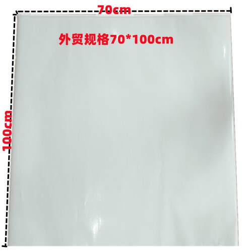 a4不干胶标签打印纸 210*297亮面哑面牛皮书写纸背胶纸fba标签纸 - 图2