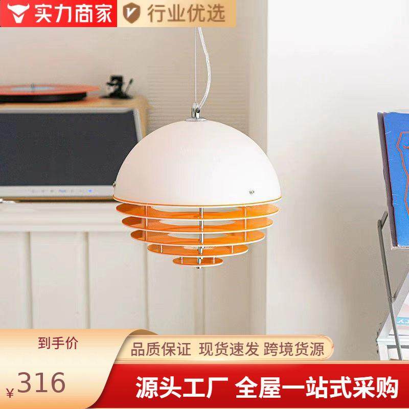 中古日落橙色餐厅吊灯包豪斯咖啡厅吧台岛橱窗台孟菲斯小众氛围灯,淘宝优惠券,粉丝福利购,淘宝优惠卷