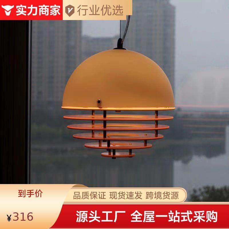 中古日落橙色餐厅吊灯包豪斯咖啡厅吧台岛橱窗台孟菲斯小众氛围灯,淘宝优惠券,粉丝福利购,淘宝优惠卷