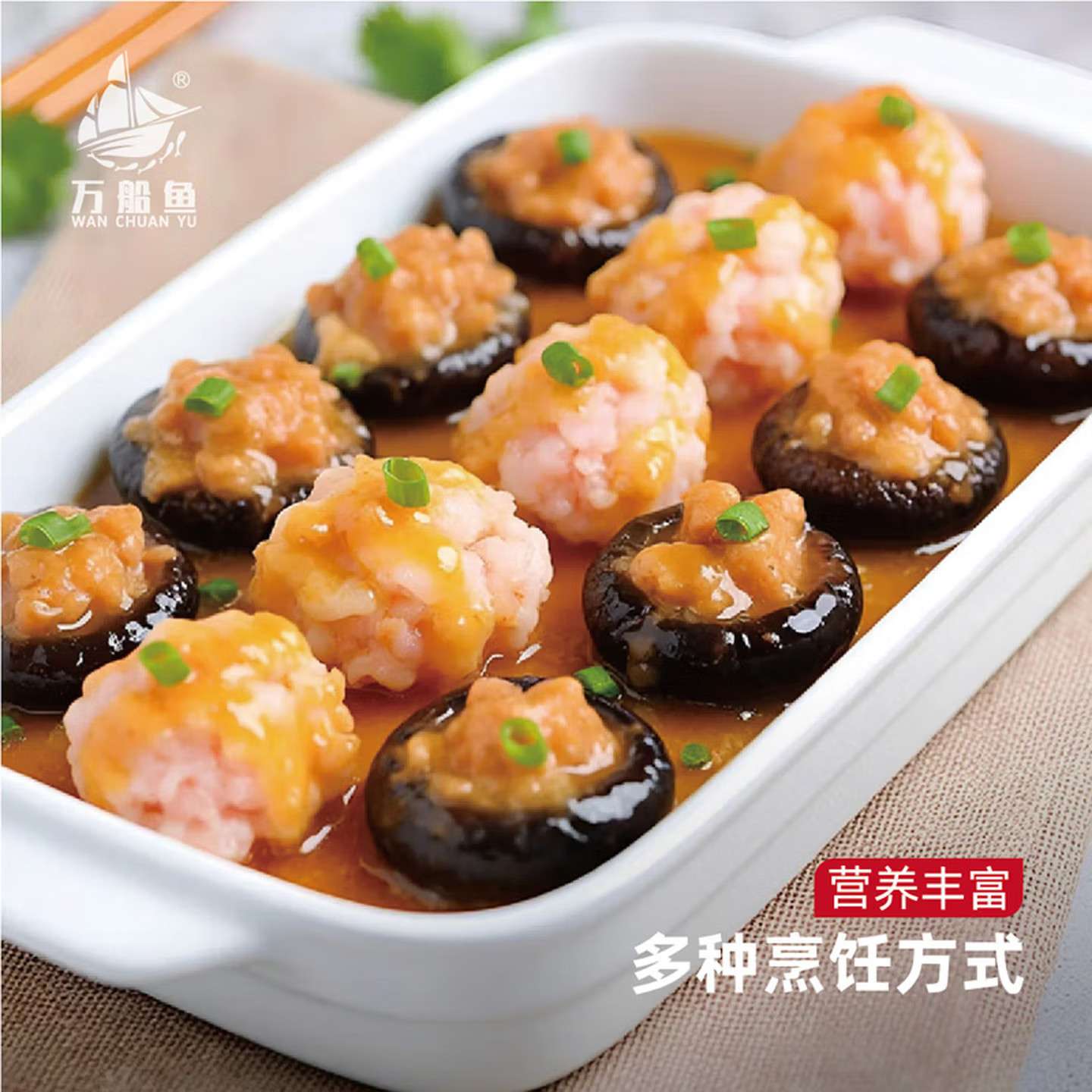 【拍7件！更划算】万船鱼虾滑火锅食材虾仁青虾新鲜虾球早餐150g,淘宝优惠券,粉丝福利购,淘宝优惠卷