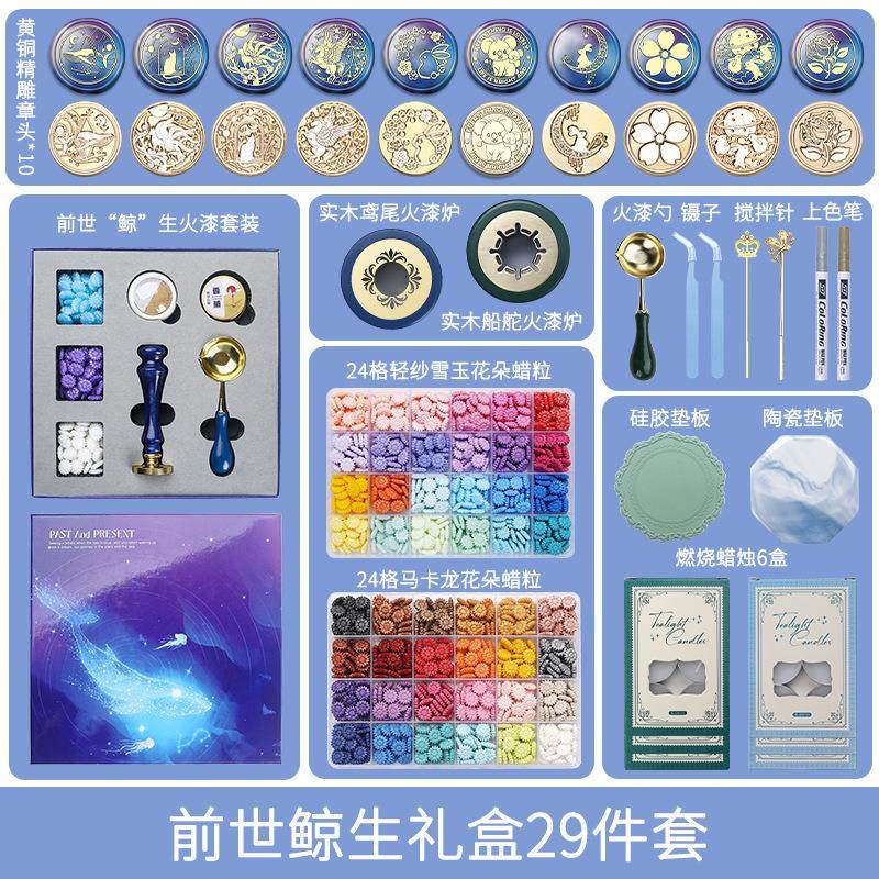 火漆印章全套大套装 整套蜡粒章头咕卡配件工具礼品礼盒,淘宝优惠券,粉丝福利购,淘宝优惠卷