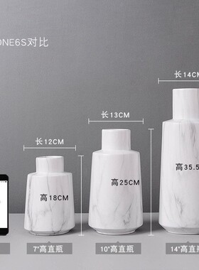 陶瓷花瓶摆件简约客厅北欧风格大理石家居大口径花瓶插干花瓷瓶器