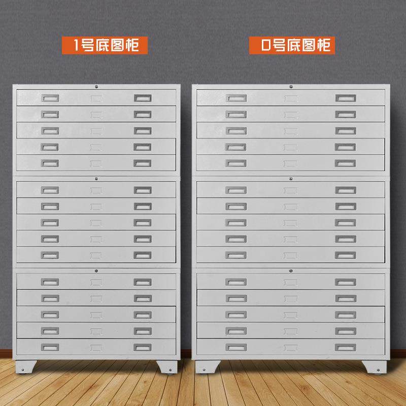 底图柜工程资料柜0号1号文件柜菲林柜全钢抽屉式储物柜图纸收纳柜,淘宝优惠券,粉丝福利购,淘宝优惠卷