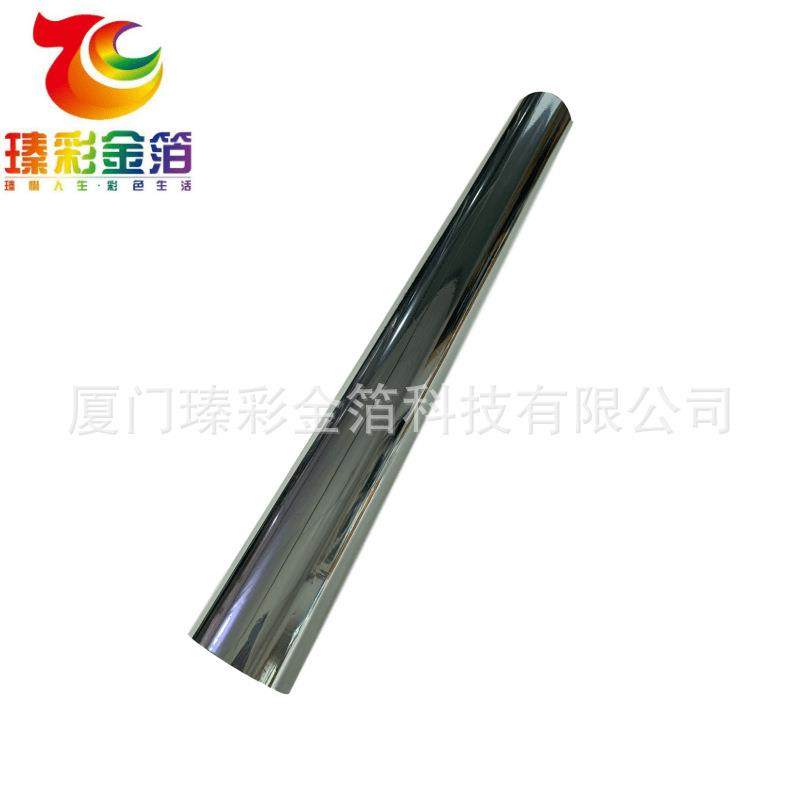 数码UV电化铝江小白红酒瓶白酒瓶酒杯茶杯瓷杯水杯马克杯餐具烫金,淘宝优惠券,粉丝福利购,淘宝优惠卷