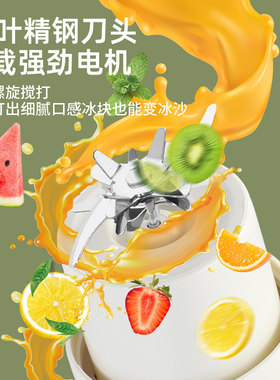 欧美邦2026新款便携碎冰榨汁杯