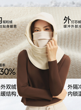 蕉下巴拉克拉法帽男女秋冬骑行保暖防寒面罩护耳围脖一体头套帽子
