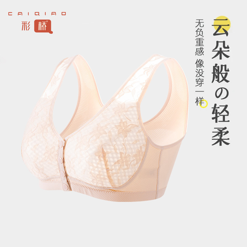 中老年妈妈内衣女中年妇女背心式文胸纯棉大码前扣老年人胸罩薄款