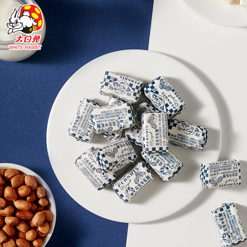 大白兔380g花生牛轧糖袋装喜糖果儿童零食年货过年  赠话梅糖