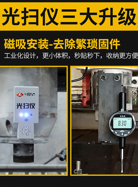 龙翔刻字宝无线激光找平点高效快速便捷石材雕刻机墓碑石碑光扫仪