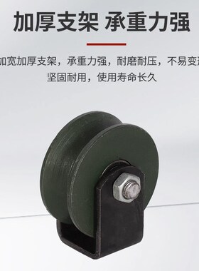 重型铁轨道脚轮滑轮角铁V型U型H型推拉移门轨道滑万向轮铁槽轮
