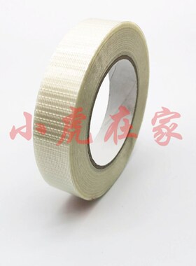 纸箱机械设备配件水墨印刷粘板耗材纤维胶带