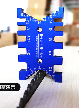 开榫卡规,高度测量规,测量工具DIY公制英制雕刻机台锯倒装量具