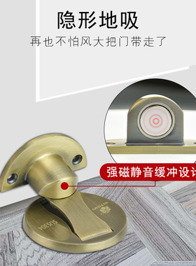 不锈钢地吸隐形门挡器304门碰家用防撞吸门器强磁门吸地砖免打孔