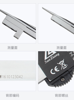 三量电子数显楔形卡尺楔形塞尺不锈钢塞尺缝隙检测斜面尖头间隙尺