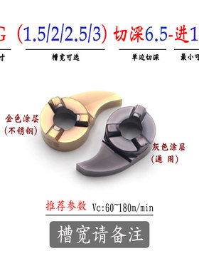 内孔深槽刀大切深逗号刀片槽深6.5毫米内孔割刀深槽切刀杆圆弧槽