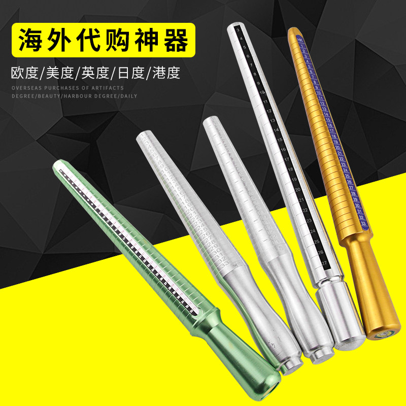 Hong Kong, America, Europe, Japan and Korea ring rod plastic repair rod ring correction size number adjustment measuring tool