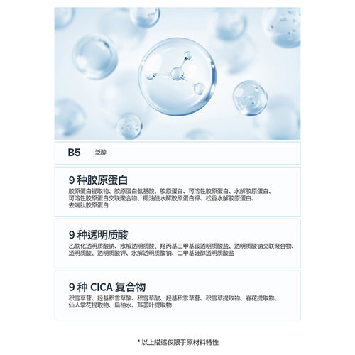 JMsolution补水紧致抗皱贴片21片韩国面膜保湿水解胶原面膜补水 - 图1