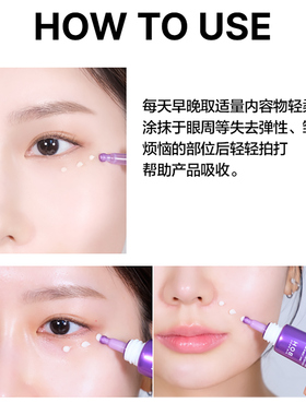 BOH百析珀淡纹抗皱眼霜套装