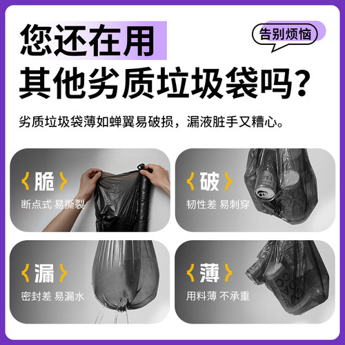 免撕抽绳垃圾袋加厚家用手提黑色特厚厨房大号塑料袋子壁挂抽取式 - 图2