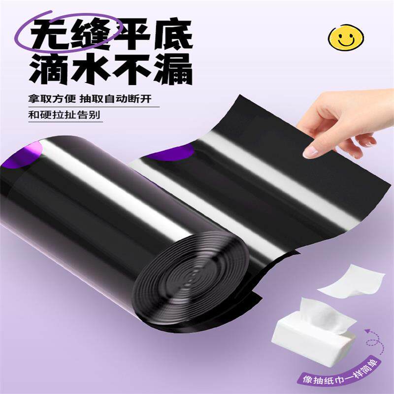 洁臣士抽取式免撕抽绳垃圾袋家用手提式特厚带抽绳袋厨房桶塑料袋