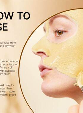 Turmeric VC Brightening Clay Mask 姜黄 VC 亮肤泥膜