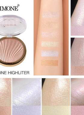 Shell Glitter Highlight 贝壳珠光闪粉高光便携提亮不飞粉