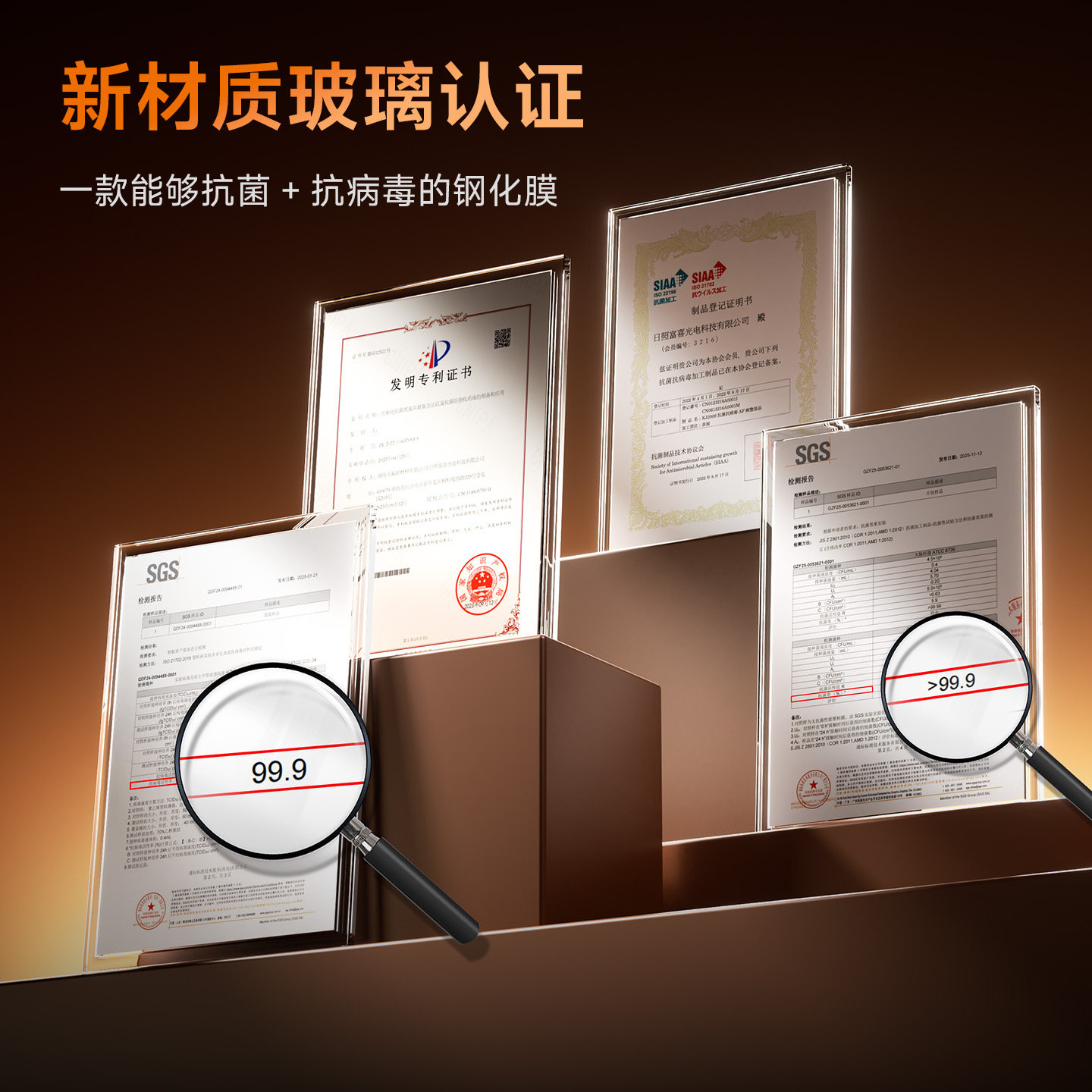 适用iPhone17Promax钢化膜苹果17pro手机膜无黑边抗摔防爆抗指纹抗菌抗病毒高清无尘仓秒贴保护膜