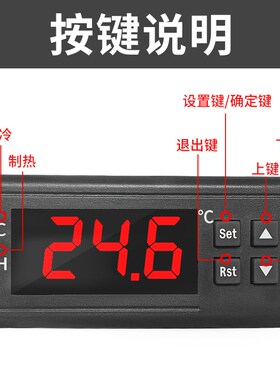 ZY-9030A高精度温控器智能数显RS485通讯协议接口加热制冷双模式