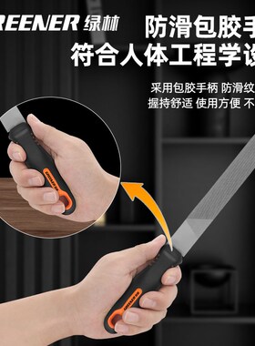 绿林锉刀打磨工具挫刀木工金属三角锉半圆高硬度钢锉手工搓刀套装