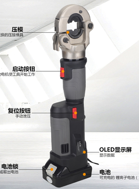 电动液压钳卓普巨力工具BZ-400/PZ-300C/ED-400铜鼻充电式压线钳