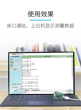 维特智能RM3100串口三轴电子罗盘地磁传感器模块PNI磁力计航向角