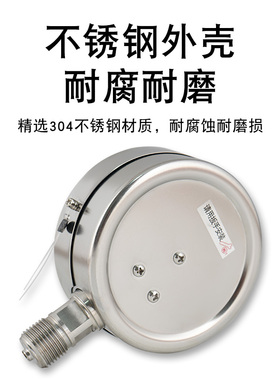 不锈钢压力表Y100BF氨用气压水压油压液压高精度0-0.6/1.0/1.6mpa