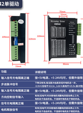57步进电机套装大扭矩1.3N/2.3N/3.1N/3.6NM+驱动器TB6600/DM542