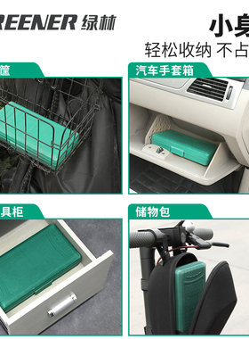 绿林62件套汽修套筒套装组合修车工具组套家庭维修扳手快速组合