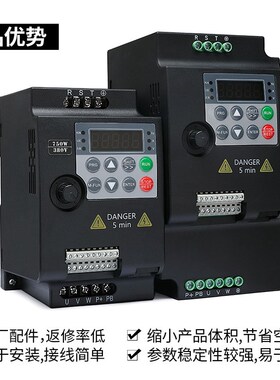 矢量重载单相220v1.5/2.2/4/5.5KW千瓦通用电机变频调速器三相380