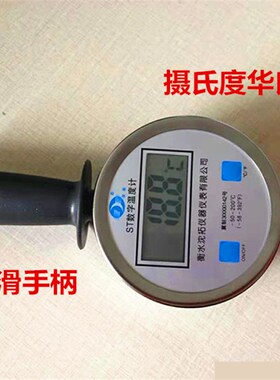 手持式温度计工业高温反应釜粮库草堆不锈钢探杆数显双金属测温计