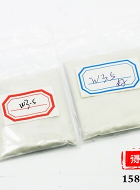 热卖抛光用钻石粉调制研磨膏用料精细用抛上光材料高光出光钻石油