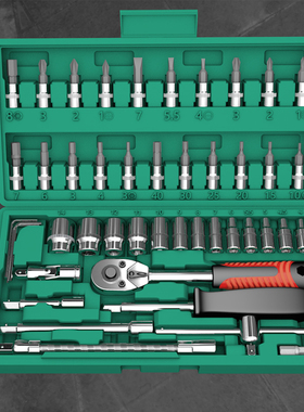 绿林46件套装内六角套筒工具组合小飞快速棘轮扳手套装家用工具箱