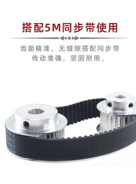 带台同步轮5M55齿 17/21/27/32齿宽 精车内孔10-40 5M同步带轮