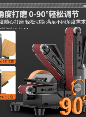 磨刀神器全自动小型磨刀机电动砂带机磨刀专用工具多功能磨剪刀机